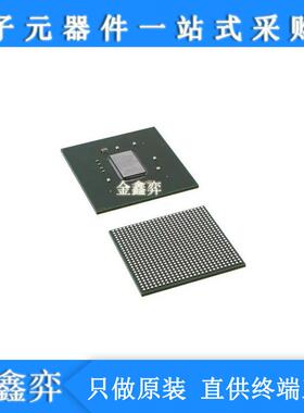 供应MCIMX6Q5EYM10ADRFCPBGA-624封装1GHz32位微处理器芯片