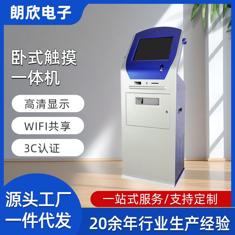 现货17-19寸卧式触摸一体机自助电脑智能机红外触摸屏清显示屏