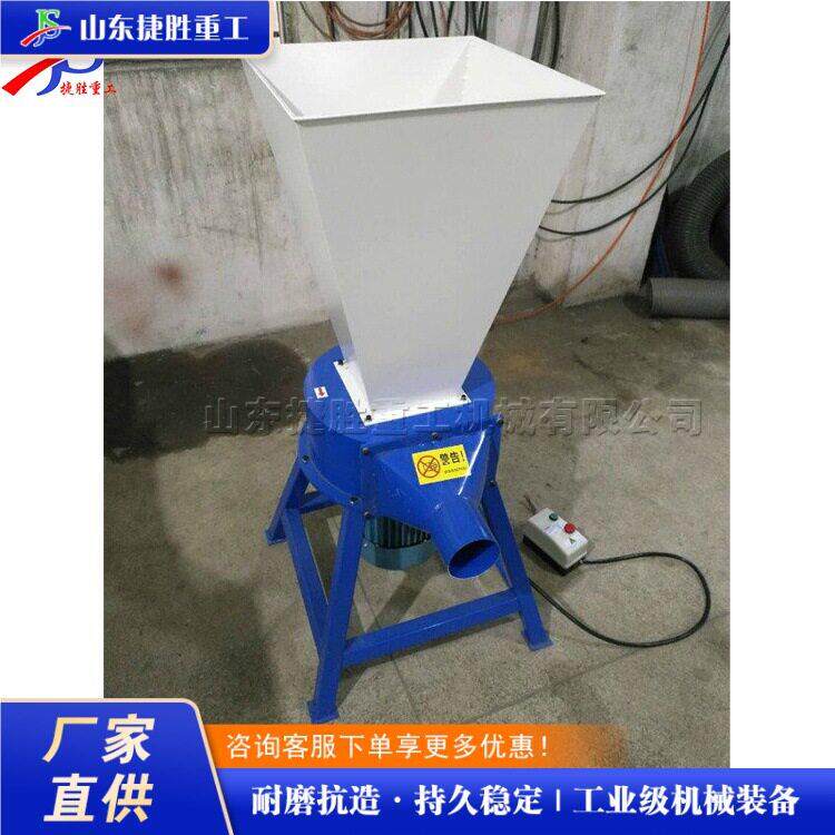 毛绒玩具内芯粉碎机家用乳胶棉撕裂设备台式海绵填充物粉碎机