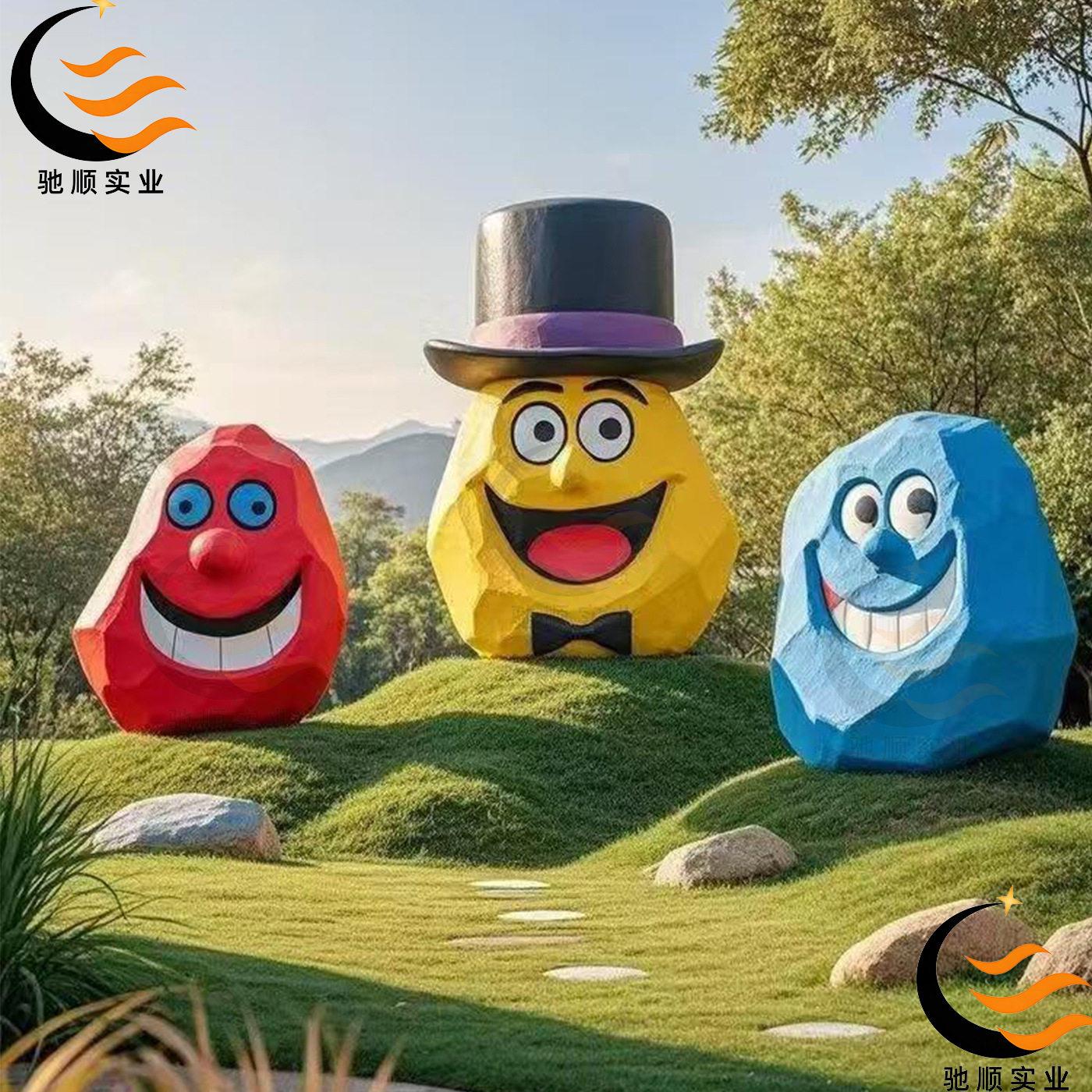 户外网红打卡公园造景草坪装饰仿多彩巨石座椅雕塑玻璃钢景观美陈