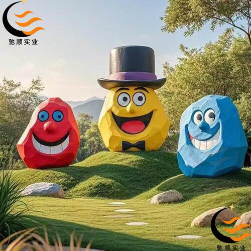 户外网红打卡公园造景草坪装饰仿多彩巨石座椅雕塑玻璃钢景观美陈