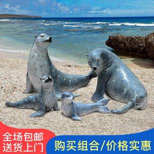 玻璃钢雕塑海洋动物海豹户外生物北极熊河豚海狮企鹅园林景观摆件