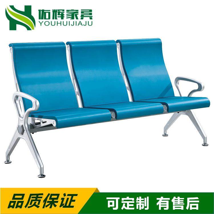 PU自结皮等候椅金属三人连排椅沙发候诊椅公共座椅银行车站机场椅,节庆用品/礼品,新娘配件,淘宝优惠券,粉丝福利购,淘宝优惠卷
