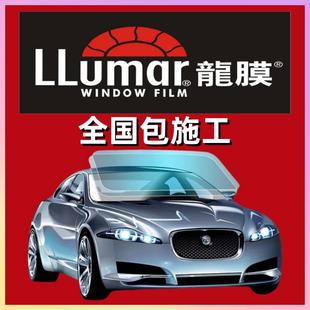 龙膜汽车膜前挡风玻璃防爆防晒隔热太阳膜车窗膜后羿70隔热全车膜