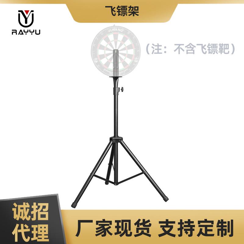 KTV游戏飞镖盘支架便携幸运摇奖机抽奖大转盘活动标靶支架