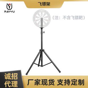 KTV游戏飞镖盘支架便携幸运摇奖机抽奖大转盘活动标靶支架