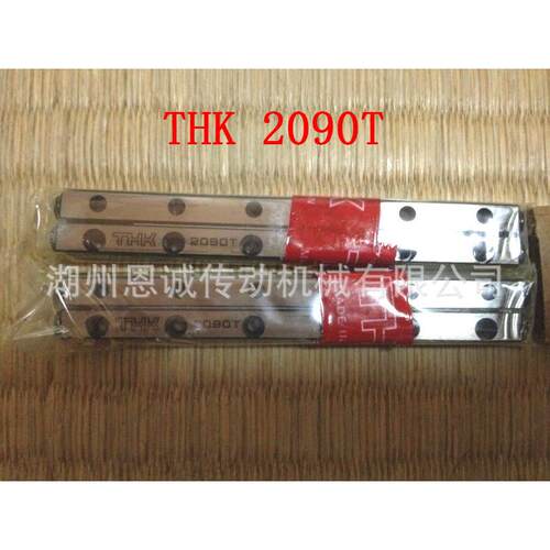 THK2090TVR2-90HX16ZVR2-75HX13Z2075TVR2-120HX21Z