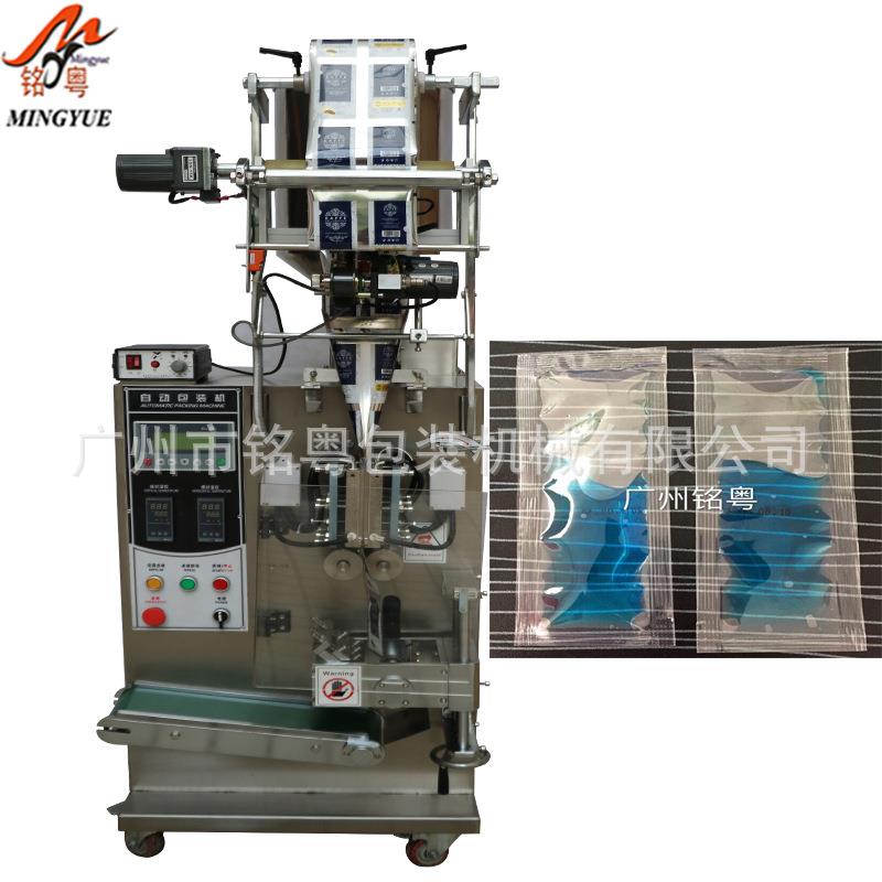 MY-60Y泡泡水袋装补充液自动包装机液体包装机生产直销