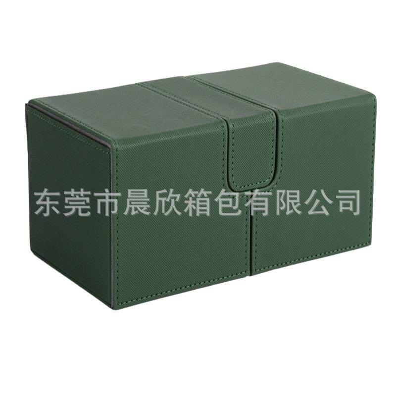 卡片卡砖收纳箱大容量卡片收集盒PU皮质卡片收藏收纳盒子多色可选