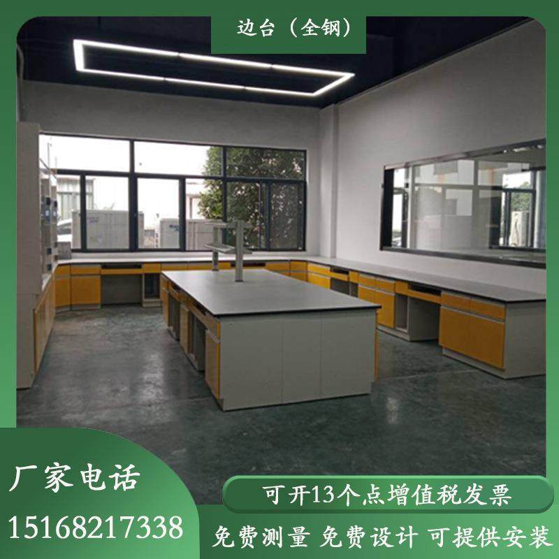 全钢实验台中央仪器实验台化学实验台实验家具,机械设备,其他机械设备,淘宝优惠券,粉丝福利购,淘宝优惠卷