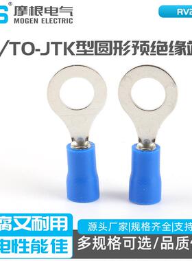 线鼻子OT型线鼻子RVTO-JTK型圆形预绝缘端头RV2-6接线端子