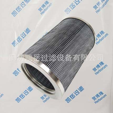 油除杂质R960H0403A液压滤芯R920H0812A液压油滤油器R950H1603A