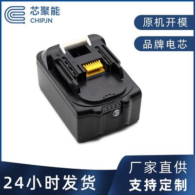 适用牧田18V电池18650替代BL1830BL1850牧田3.0Ah电池电动工具