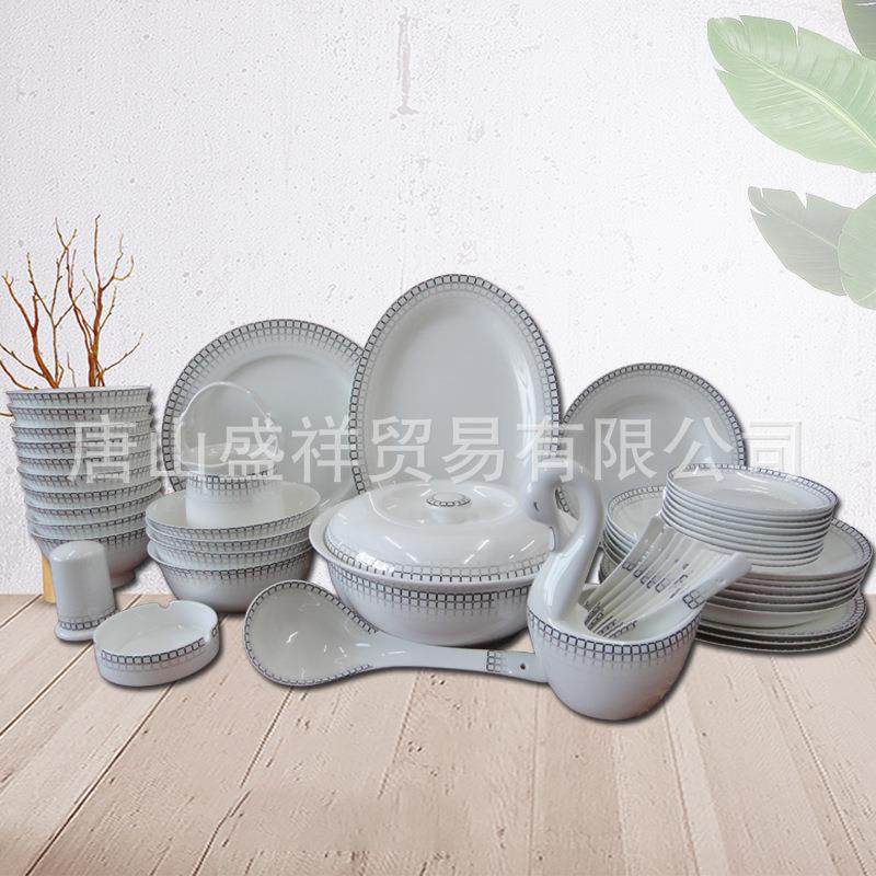 碗碟套装家用唐山陶瓷北欧餐具碗筷52头骨瓷碗盘子中式简约组合,节庆用品/礼品,新娘配件,淘宝优惠券,粉丝福利购,淘宝优惠卷
