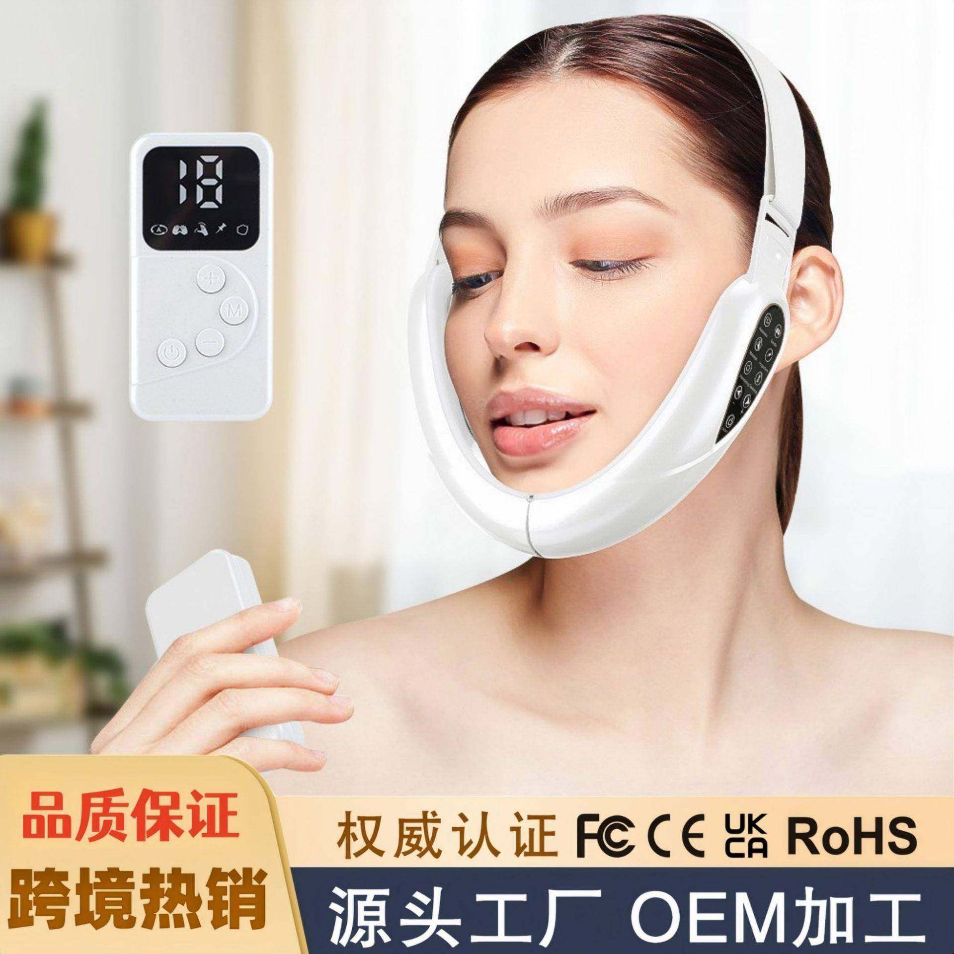私模EMS美容仪遥控款彩光微电流V脸神器脸部双下巴按摩美容仪,机械设备,其他机械设备,淘宝优惠券,粉丝福利购,淘宝优惠卷
