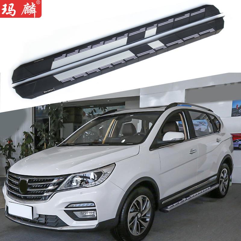 适用于宝骏560改装侧踏板2015款原厂配件两侧上车脚踏板