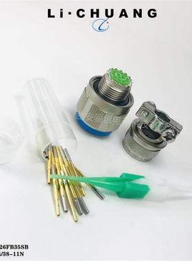 J599/20FC04PNJ599/26FC04SN接插件J599/20FC35PAJ599/26FC35SA