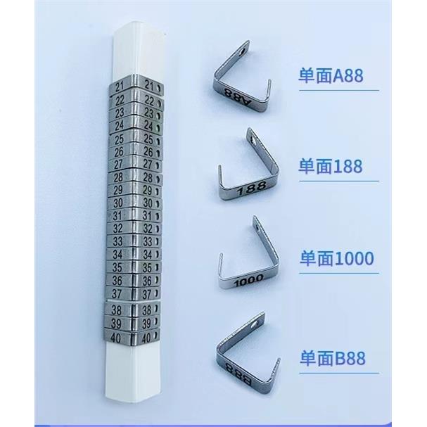 大小鼠耳标鼠耳号牌微型耳标啮齿类动物实验标识牌双面标记可定