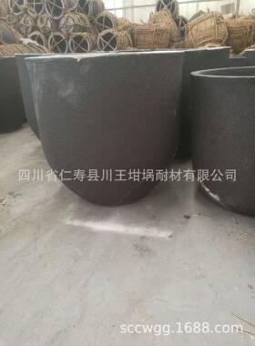 碳化硅石墨坩埚熔铝化铝坩埚适合用于各种坩埚炉