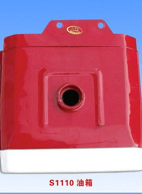农机配件单缸柴油机配件常柴ZS1110/S1115油箱