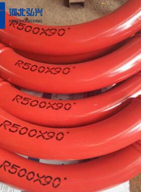 拖泵加厚弯管DN125R500*90°泵管大弯三/一车载泵弯管