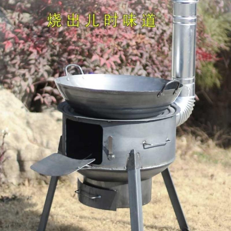 家用柴火灶烧木柴农村生铁锅大铁锅户外大锅台灶台可移动地锅