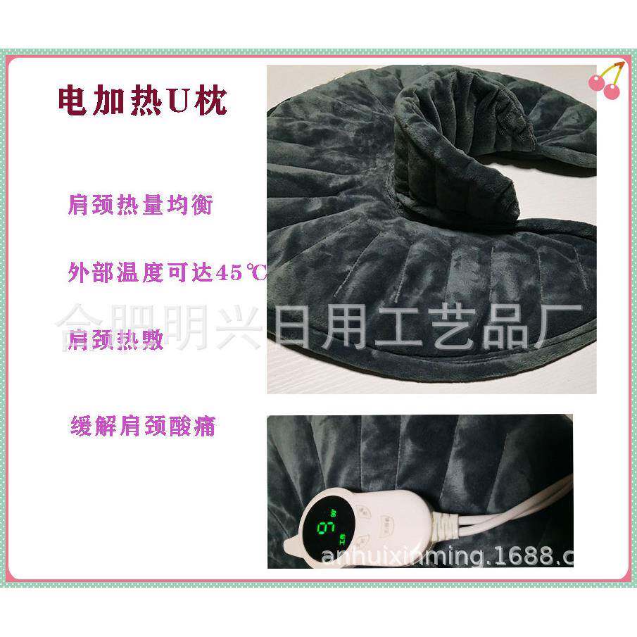 销售电加热枕填充亚麻籽薰衣草花肩颈控温U型枕按摩肩颈颈
