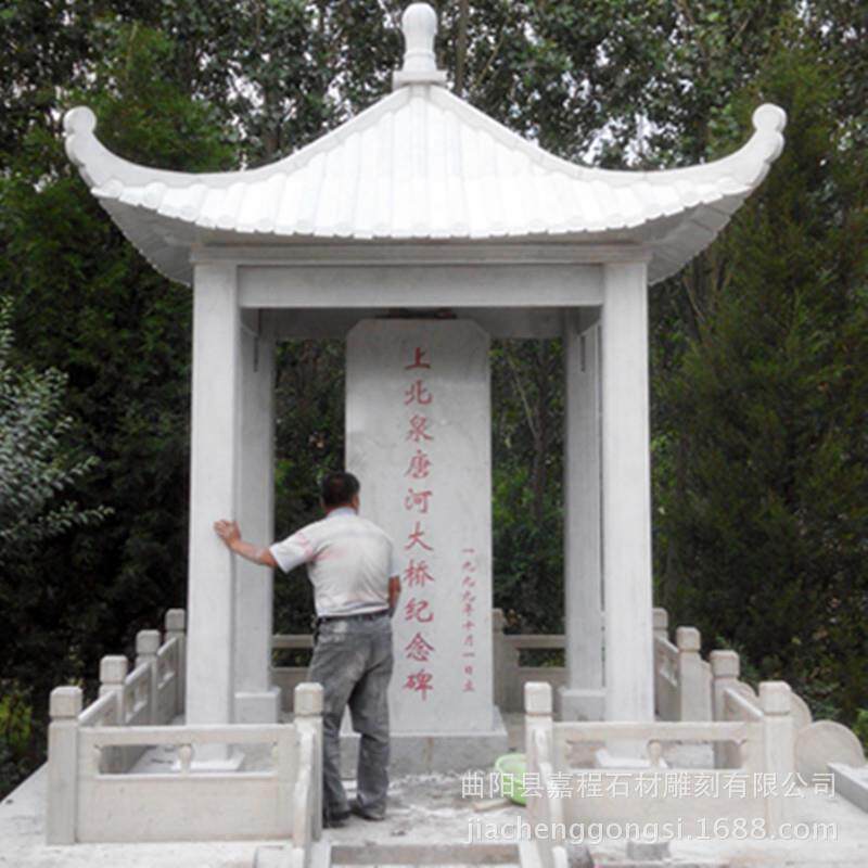 石雕凉亭户外公园广场乘凉石亭子草白玉四角石材凉亭