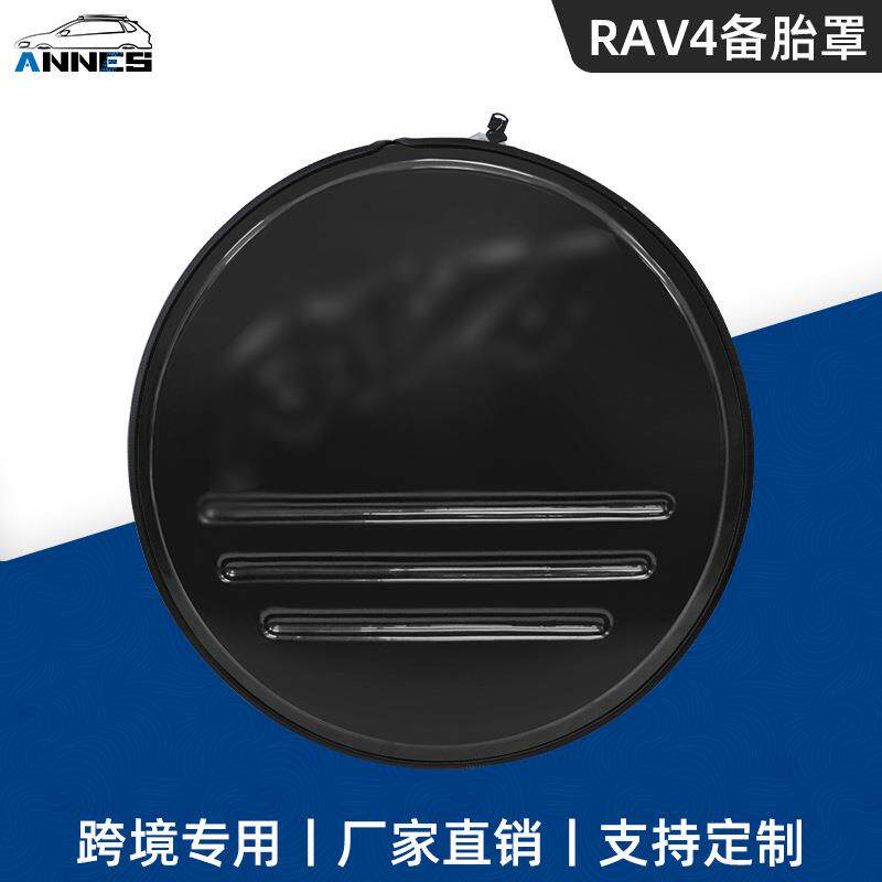 适用于RAV4不锈钢备胎罩通用防晒加厚旅行越野改装配件轮毂保护罩