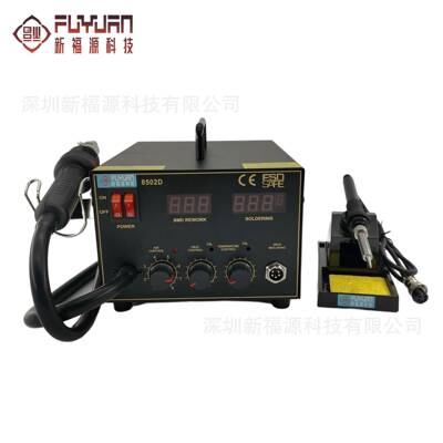FY-8502D双数显拆焊两用二合一热风枪拆焊台可调温电烙铁热风焊台