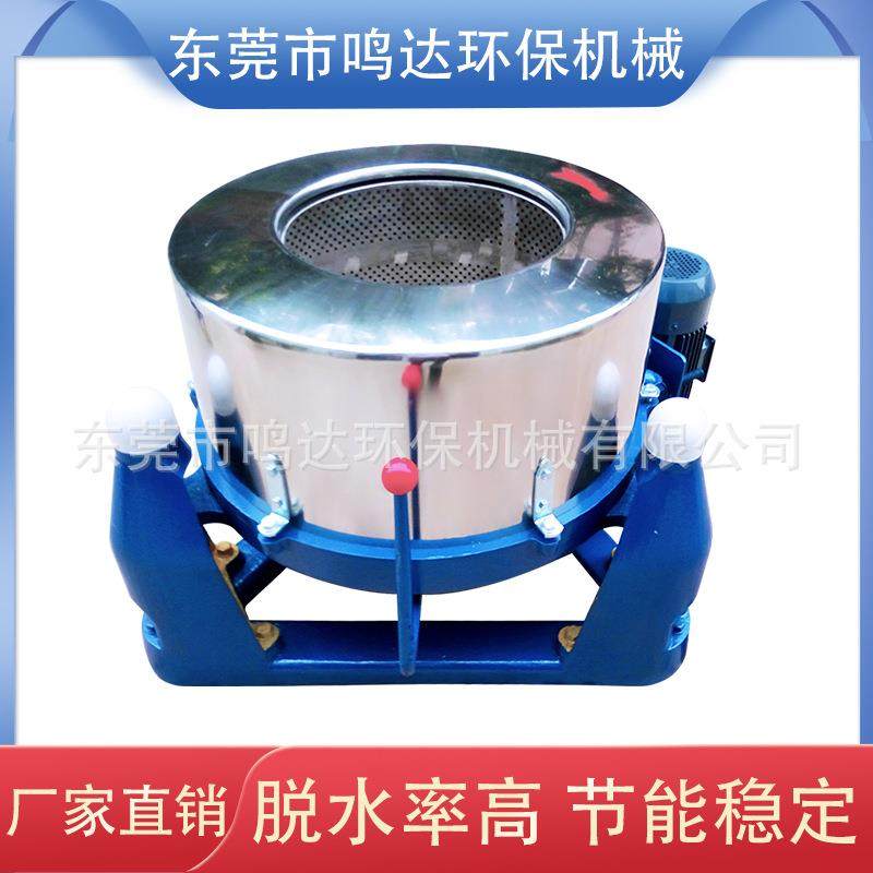 三足离心脱水机服装厂纺织布料离心脱水机不锈钢脱水机,机械设备,其他机械设备,淘宝优惠券,粉丝福利购,淘宝优惠卷