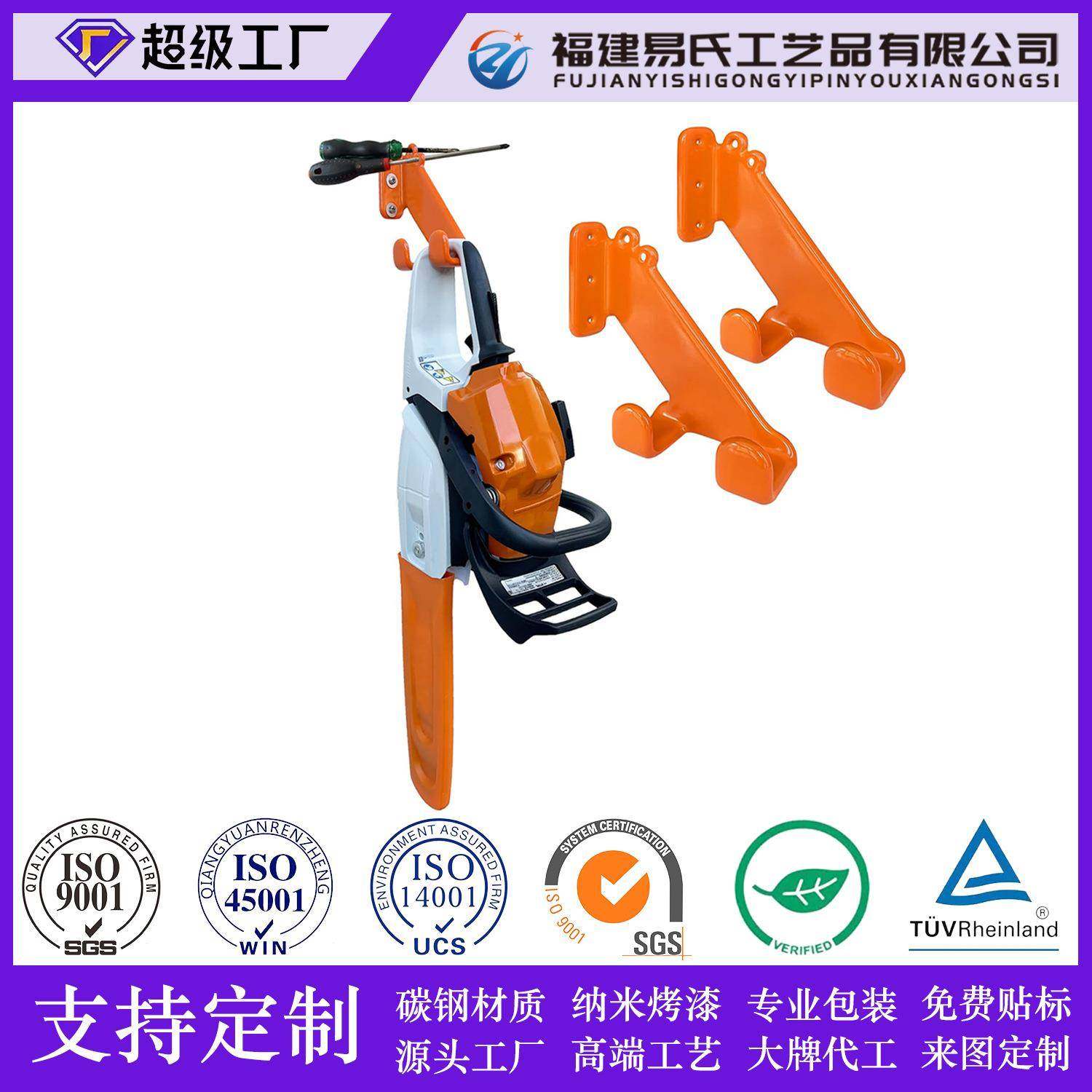 爆款铁艺除草架和花园工具架收纳架吹叶机挂架,机械设备,其他机械设备,淘宝优惠券,粉丝福利购,淘宝优惠卷