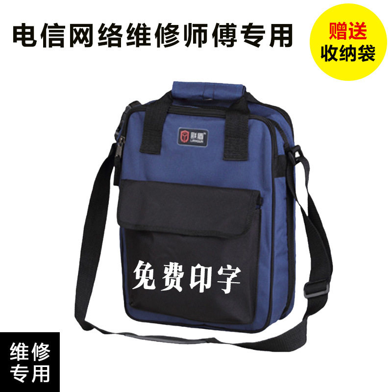 便携小型小号手提工具包电工维修包收纳小帆布厚工具箱多口袋储物