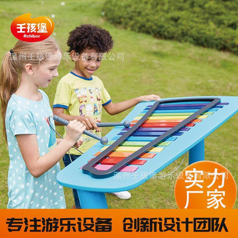 节奏器金属儿童打击公园不锈钢敲琴玩具户外音乐敲击乐器