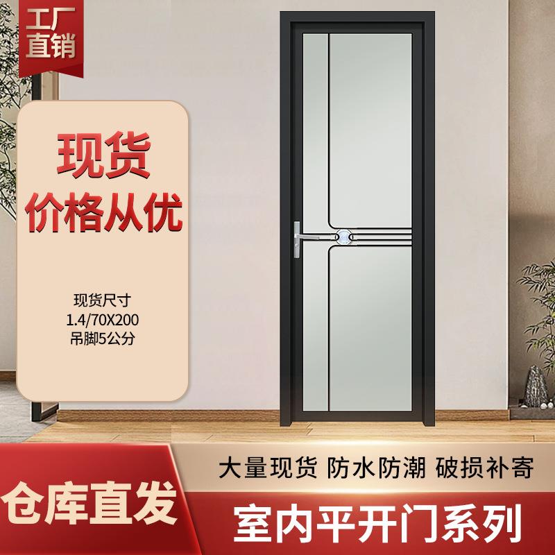 中窄铝合金平开门厨房防盗公寓出租房屋卫生间隔音门门设计单开门