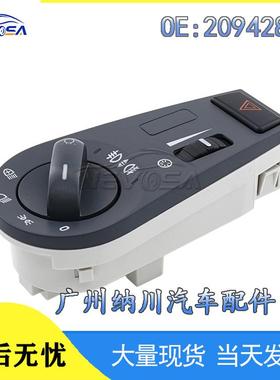 适用沃尔沃FH12FMFM12FM9VNL前照灯开关大灯组合开关20942844