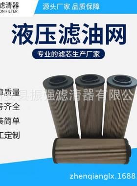 热电公司液压过滤器滤芯0660R020BN4HCR17K2-E耦合器液压滤芯