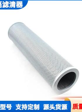 铲运机凿岩机钻机液压回油滤芯55029508