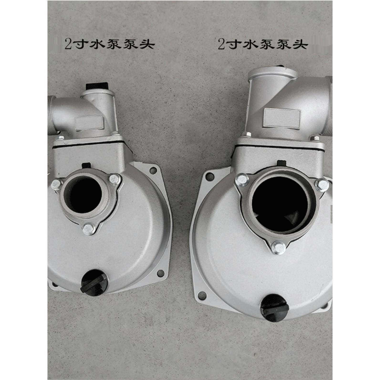 170f汽油机水泵配件2寸3寸抽水机泵体自吸水泵泵头168抽水机泵头