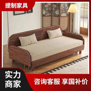 新中式实木2025新款沙发床一体两用黑胡桃木可折叠客厅阳台木拉床