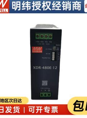 480WAC/DC经济型超薄工业DIN导轨电源供应器XDR-480E系列