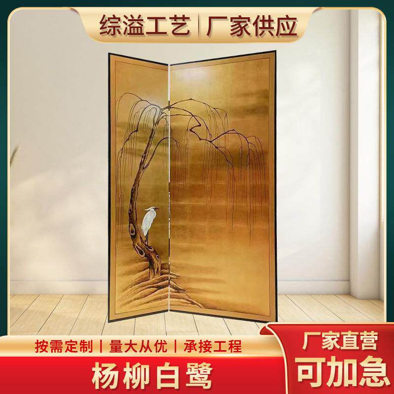 四季花屏风杨柳白鹭新款金箔屏风漆画折叠移动隔断屏风现货