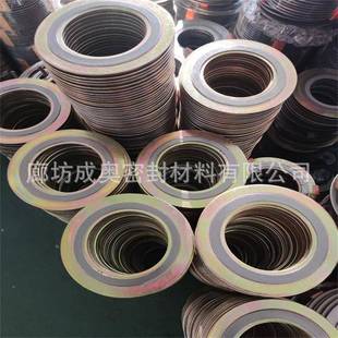 垫片锅炉人孔垫片 2009钢制管法兰缠绕式 金属缠绕垫片HG 20631