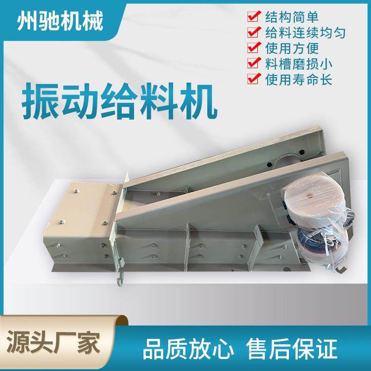 河南新乡振动给料机矿山吊式振动给煤机槽式煤矿给煤机多种规格,机械设备,其他机械设备,淘宝优惠券,粉丝福利购,淘宝优惠卷