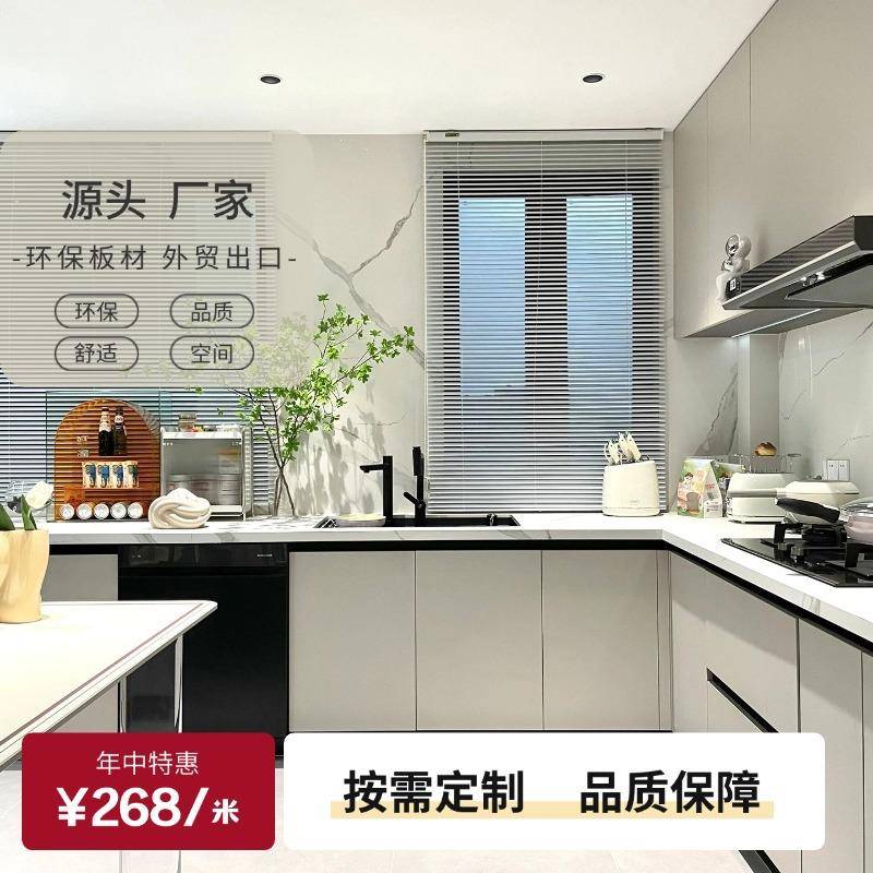 成都整体橱柜订货石英石台面家用简约厨房厨柜灶台柜一体订货设计