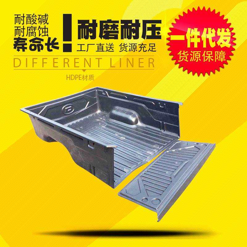 适用于福迪F22皮卡车货箱宝后箱宝尾箱垫车厢内衬垫子改装1.925米