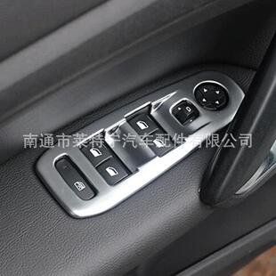 适用标致新408玻璃升降框新308改装专用内饰装饰308s内扶手贴片