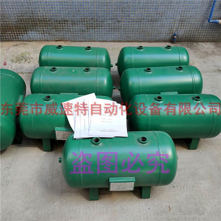 真空储气罐压力气罐空气罐子气压罐稳压气罐非标气罐