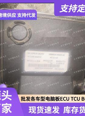 ECUMT22B60017721000014-H0UM-0028321120适用东风发动机电脑
