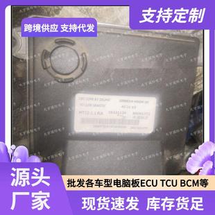 ECUMT22B60017721000014 0028321120适用东风发动机电脑 H0UM